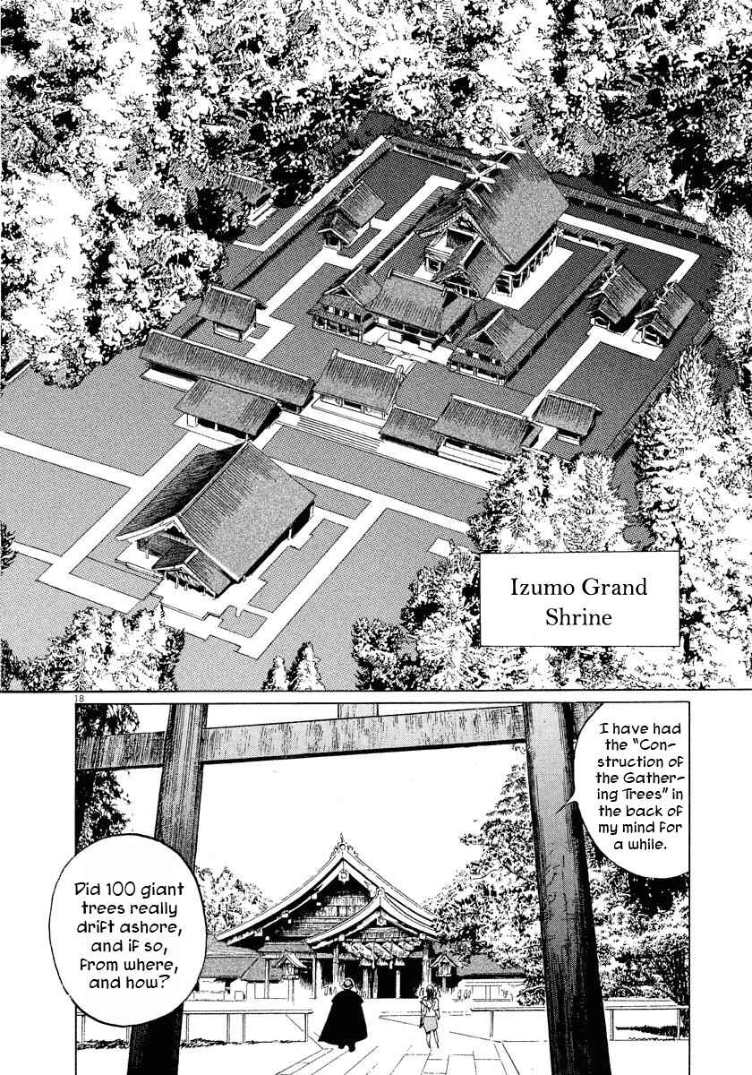Page 20 Chapter 29 The Case Records of Professor Munakata