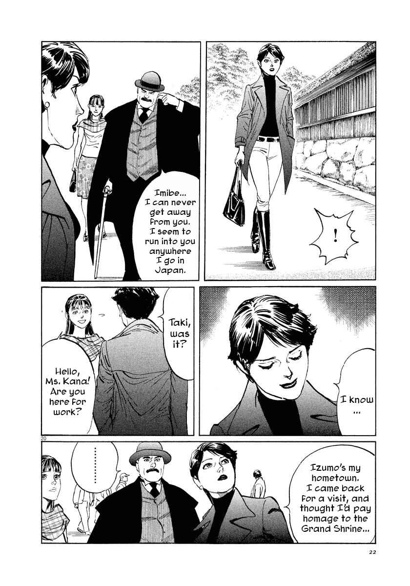 Page 22 Chapter 29 The Case Records of Professor Munakata