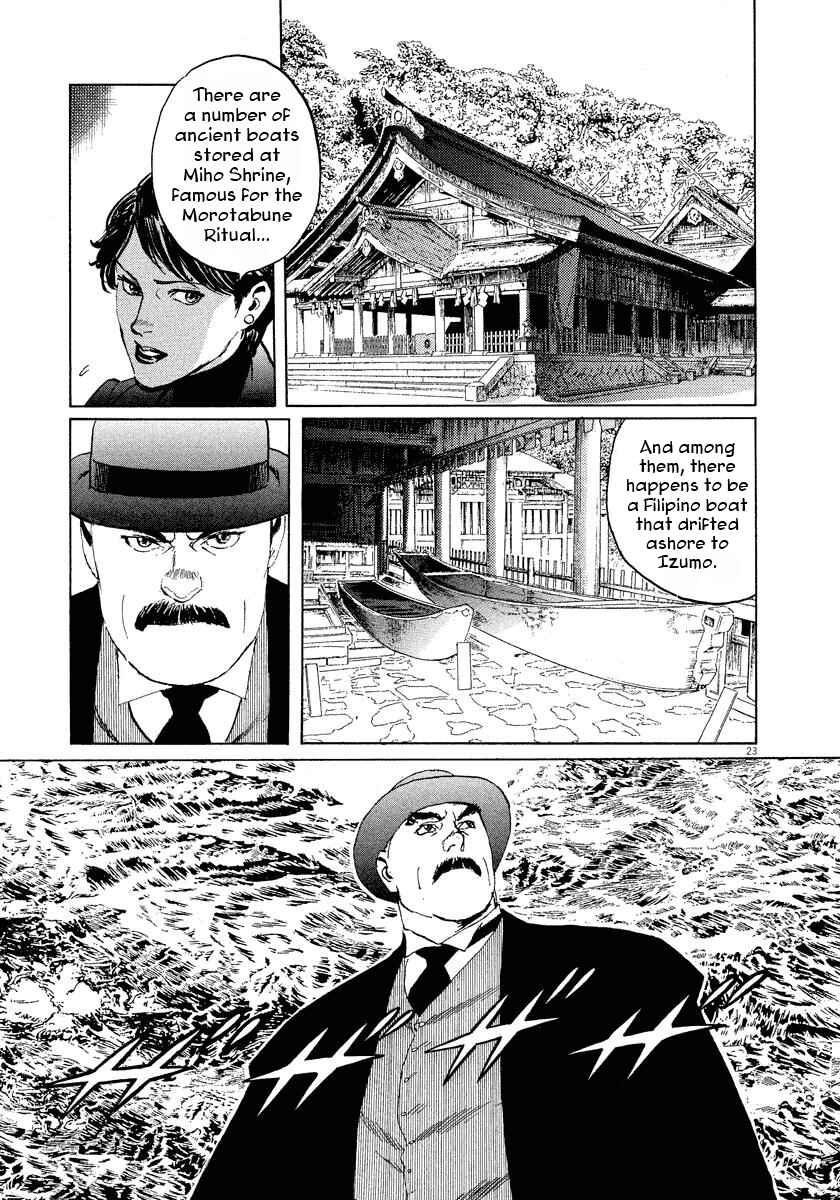 Page 25 Chapter 29 The Case Records of Professor Munakata