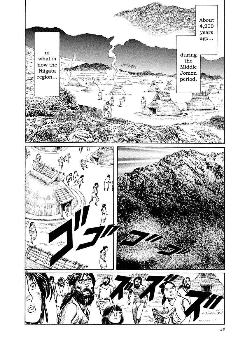 Page 28 Chapter 29 The Case Records of Professor Munakata