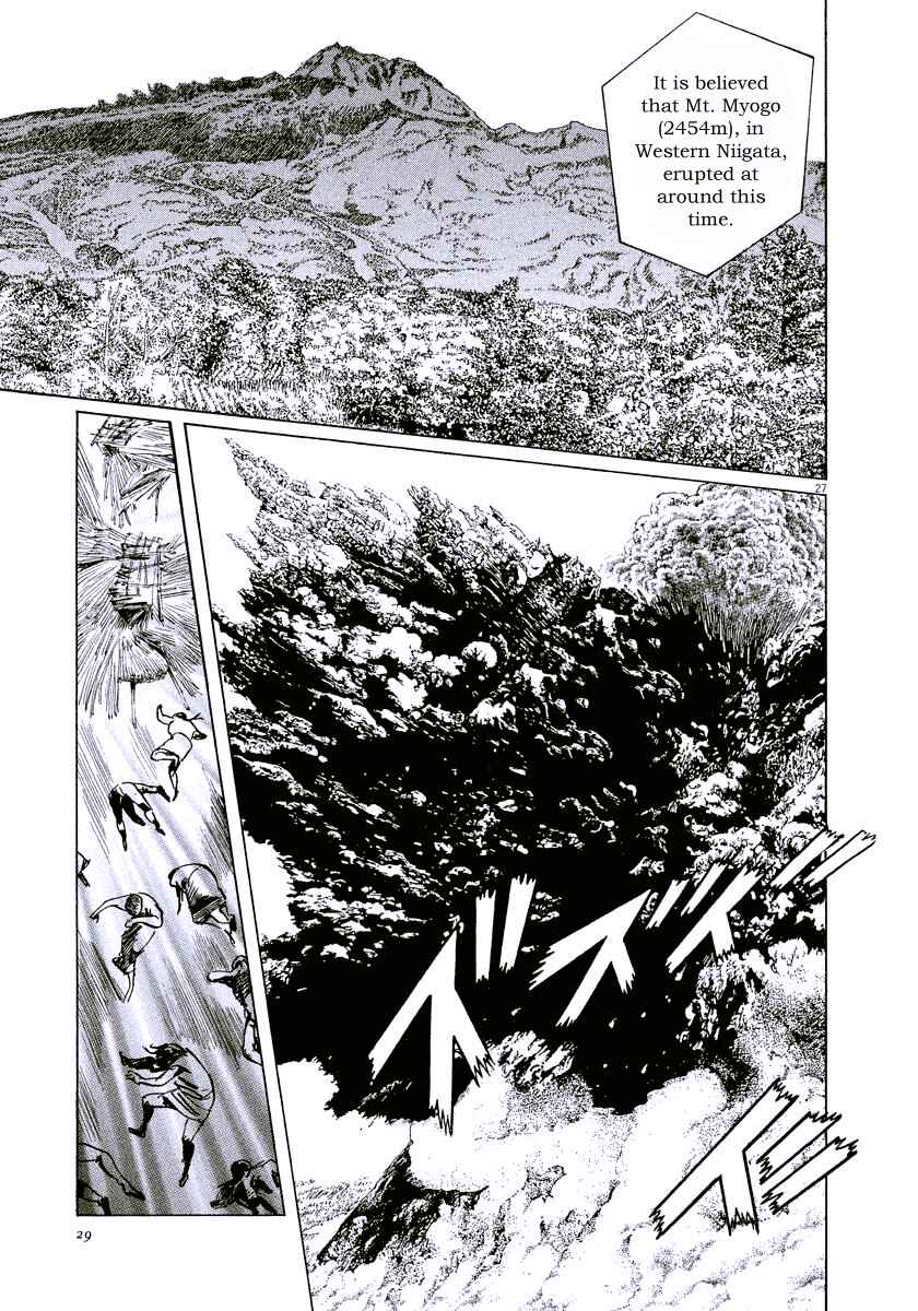 Page 29 Chapter 29 The Case Records of Professor Munakata