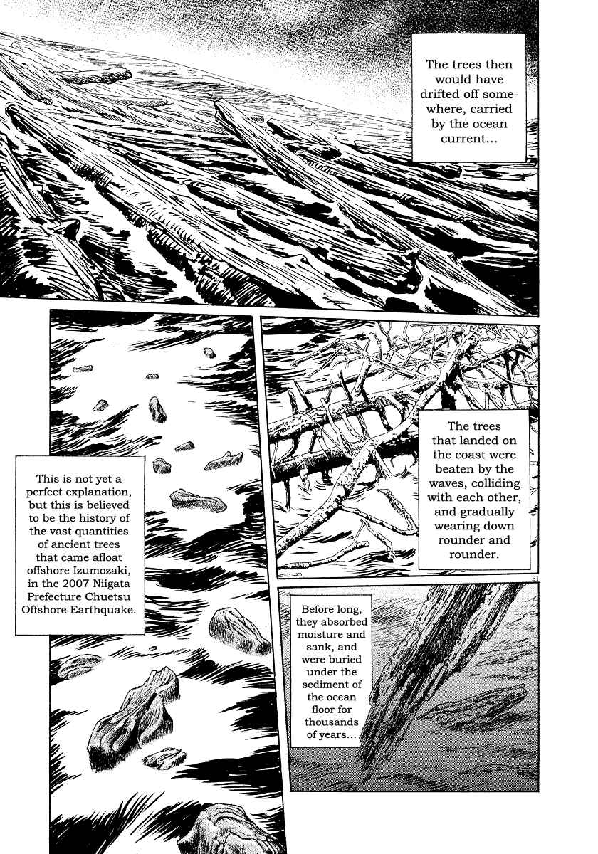 Page 33 Chapter 29 The Case Records of Professor Munakata