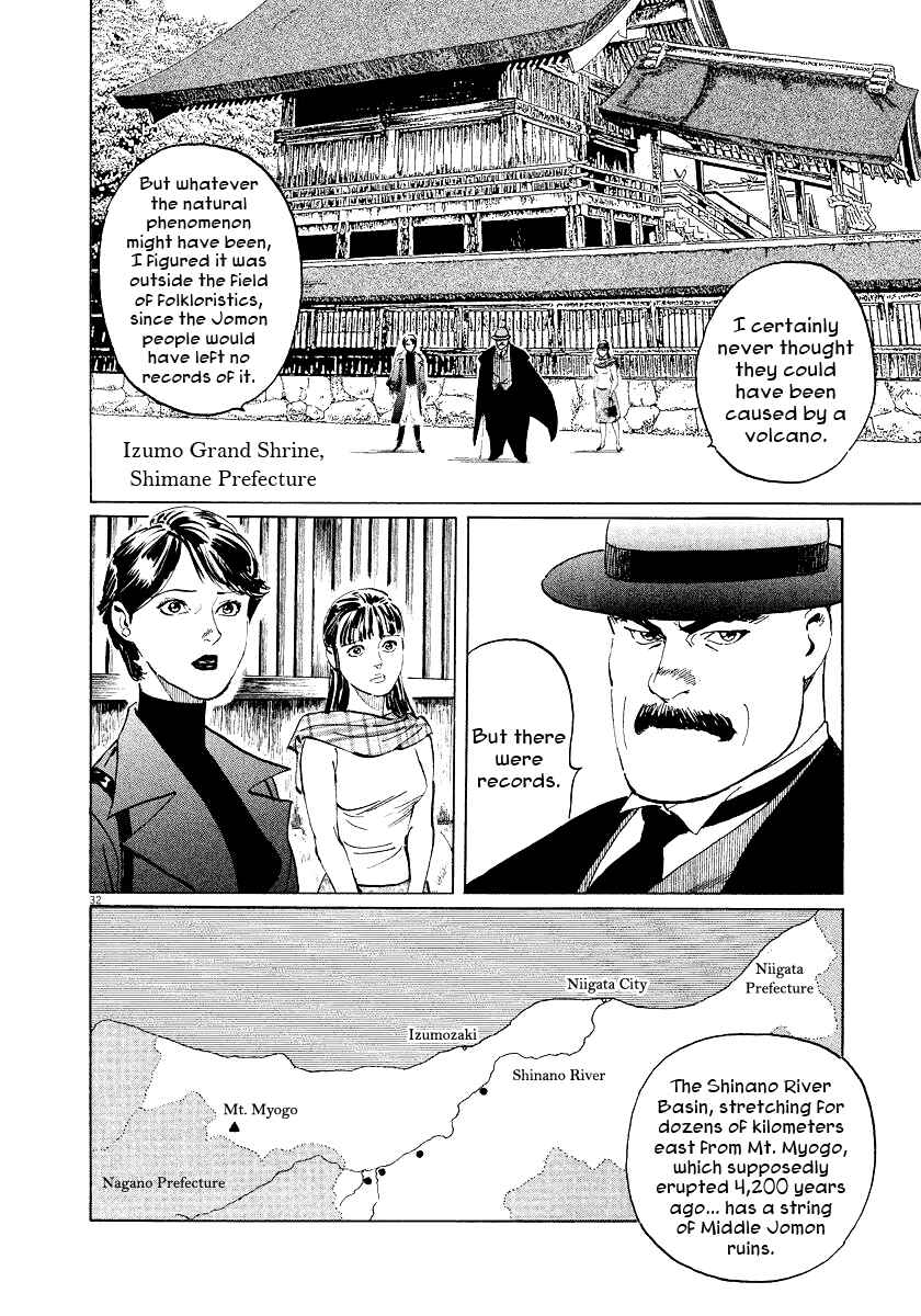 Page 34 Chapter 29 The Case Records of Professor Munakata