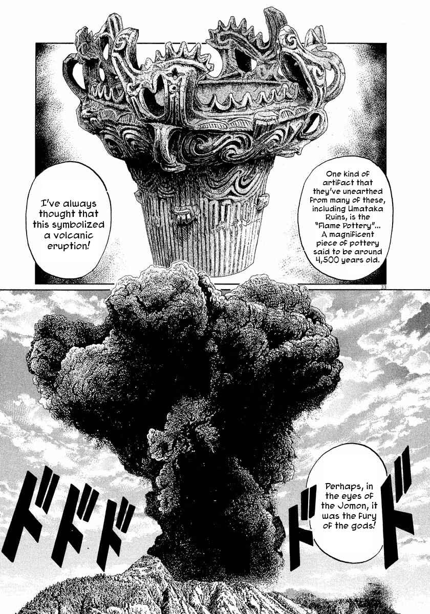 Page 35 Chapter 29 The Case Records of Professor Munakata
