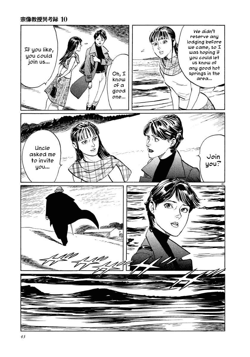 Page 42 Chapter 29 The Case Records of Professor Munakata