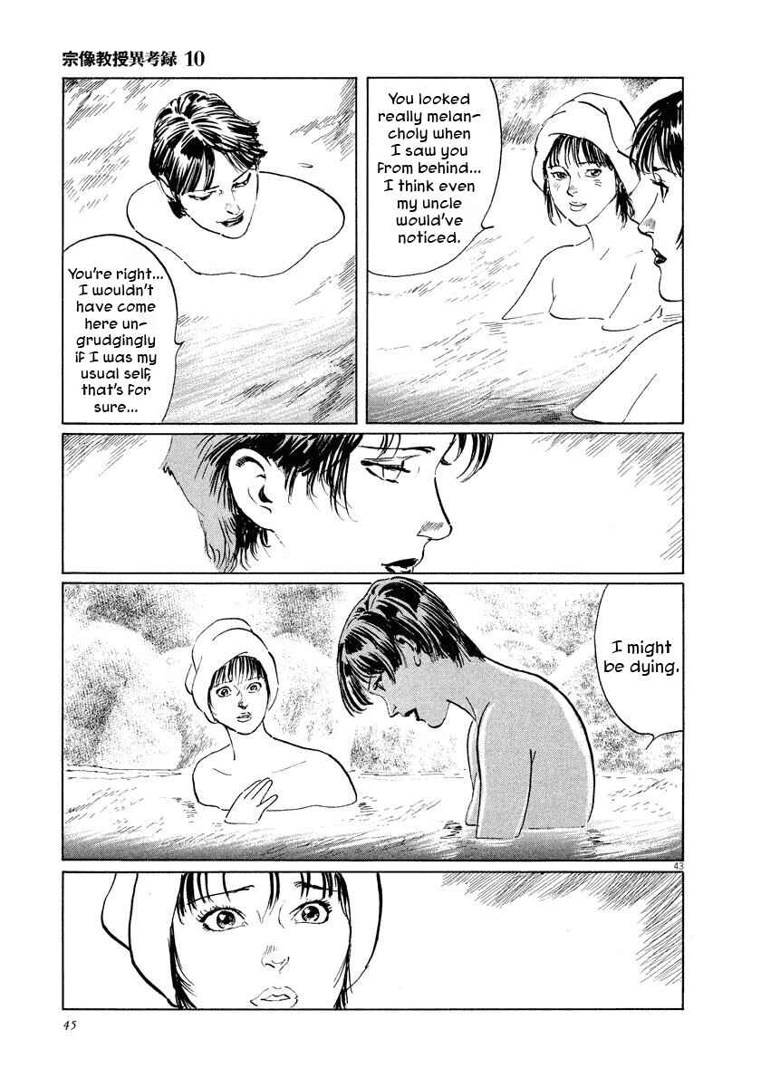 Page 44 Chapter 29 The Case Records of Professor Munakata