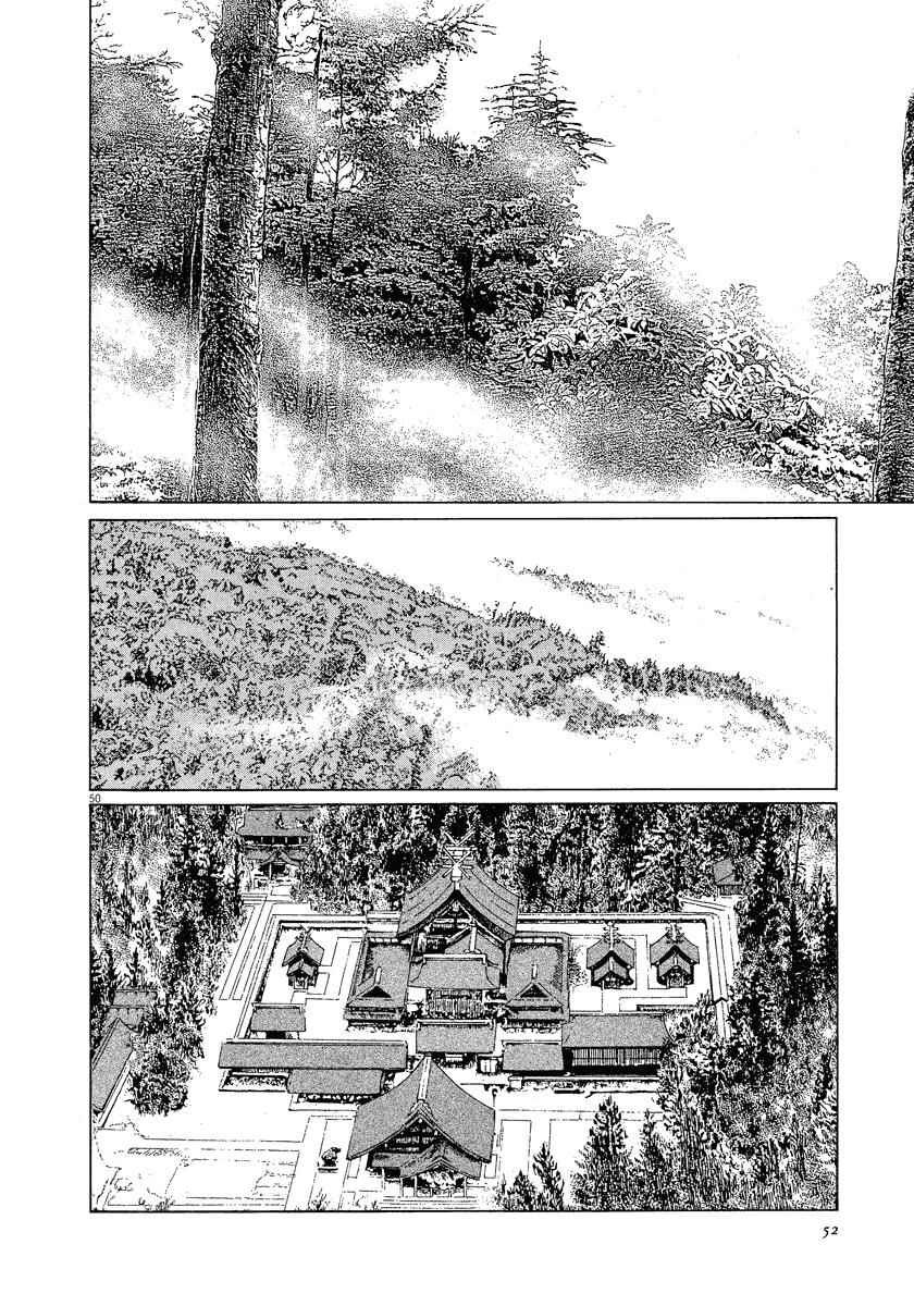 Page 51 Chapter 29 The Case Records of Professor Munakata