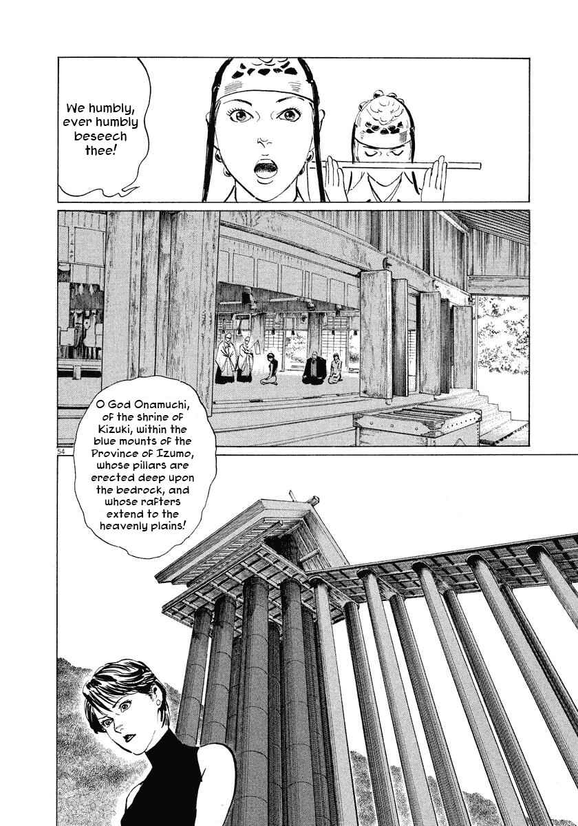 Page 55 Chapter 29 The Case Records of Professor Munakata