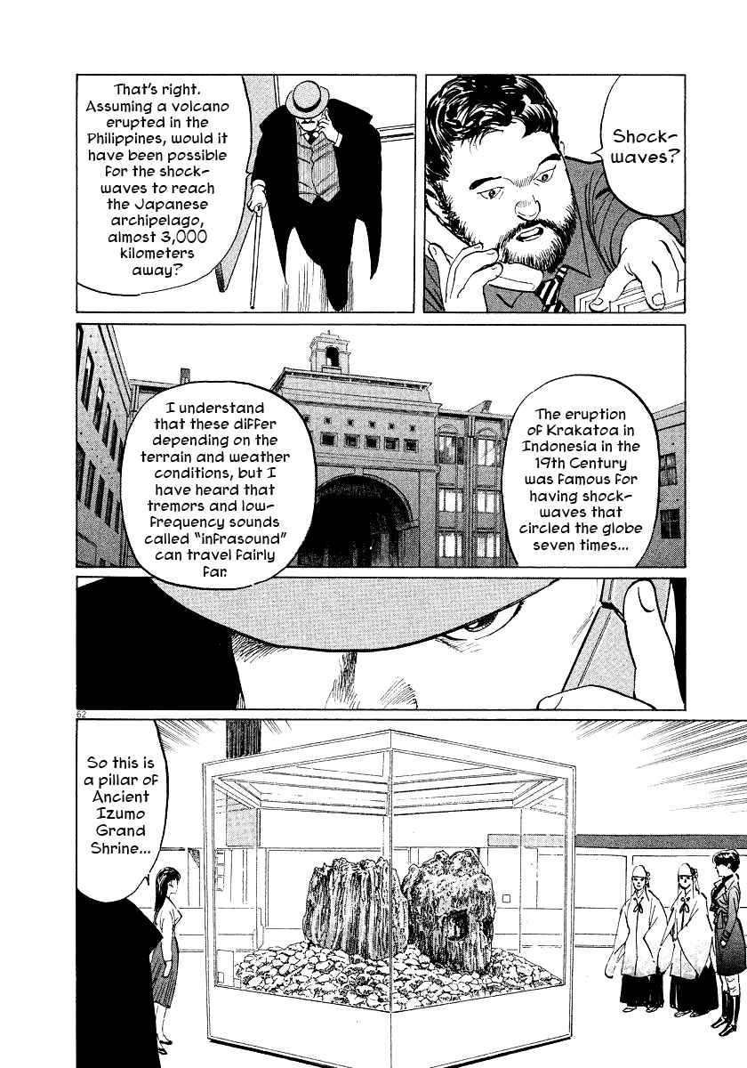 Page 63 Chapter 29 The Case Records of Professor Munakata
