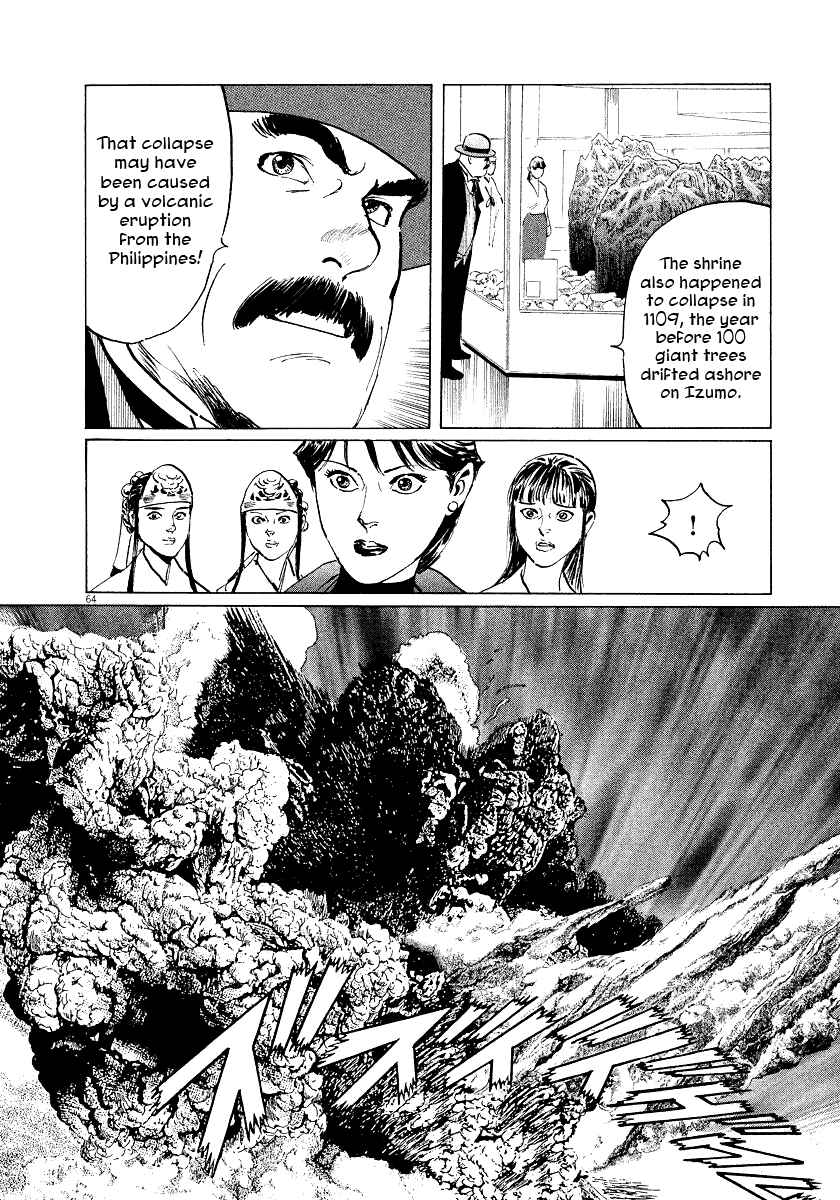 Page 65 Chapter 29 The Case Records of Professor Munakata