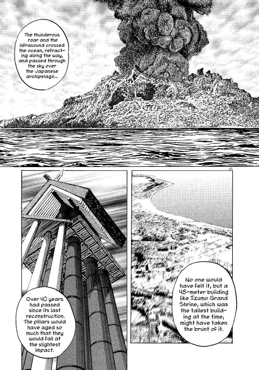Page 66 Chapter 29 The Case Records of Professor Munakata