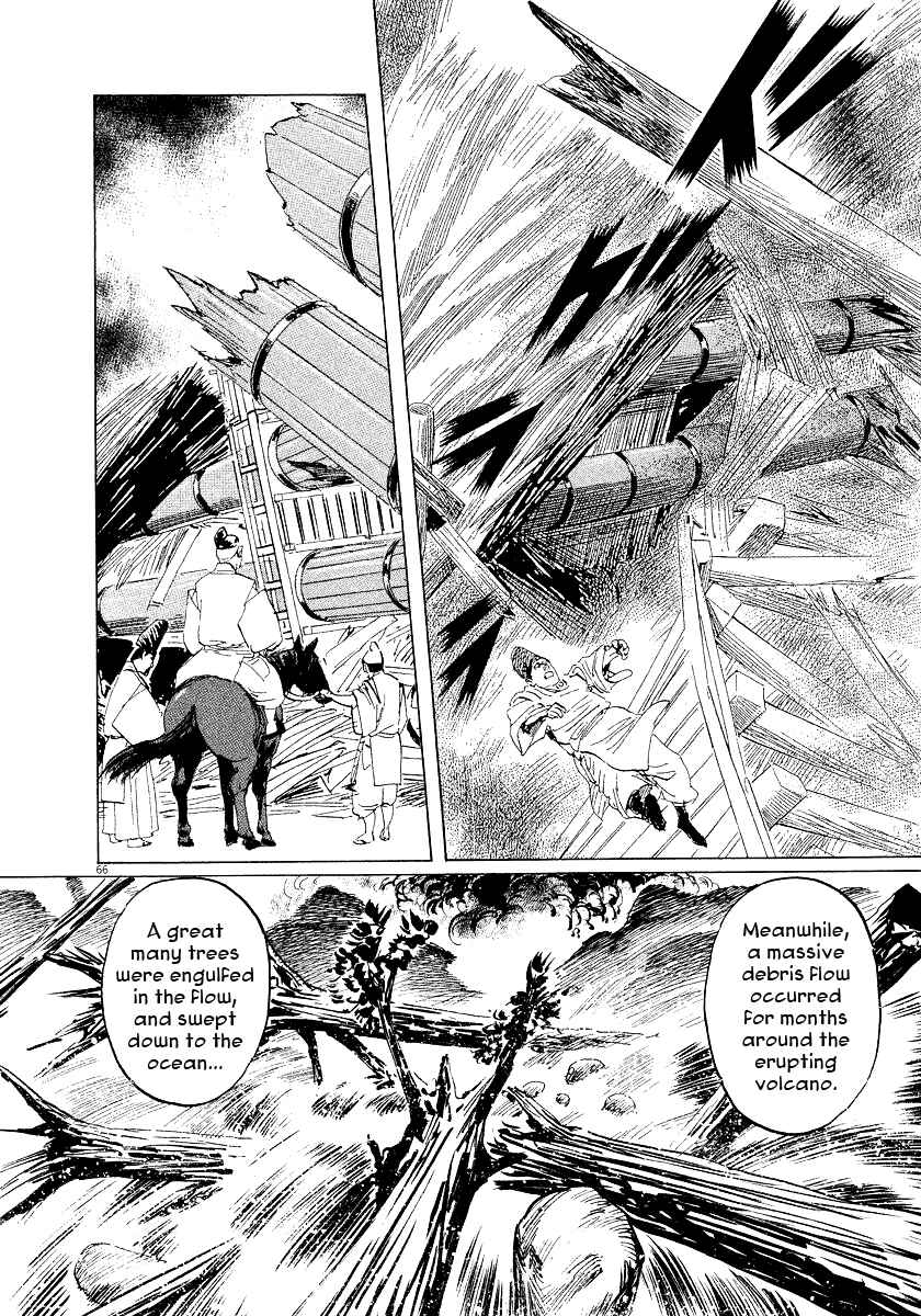 Page 67 Chapter 29 The Case Records of Professor Munakata