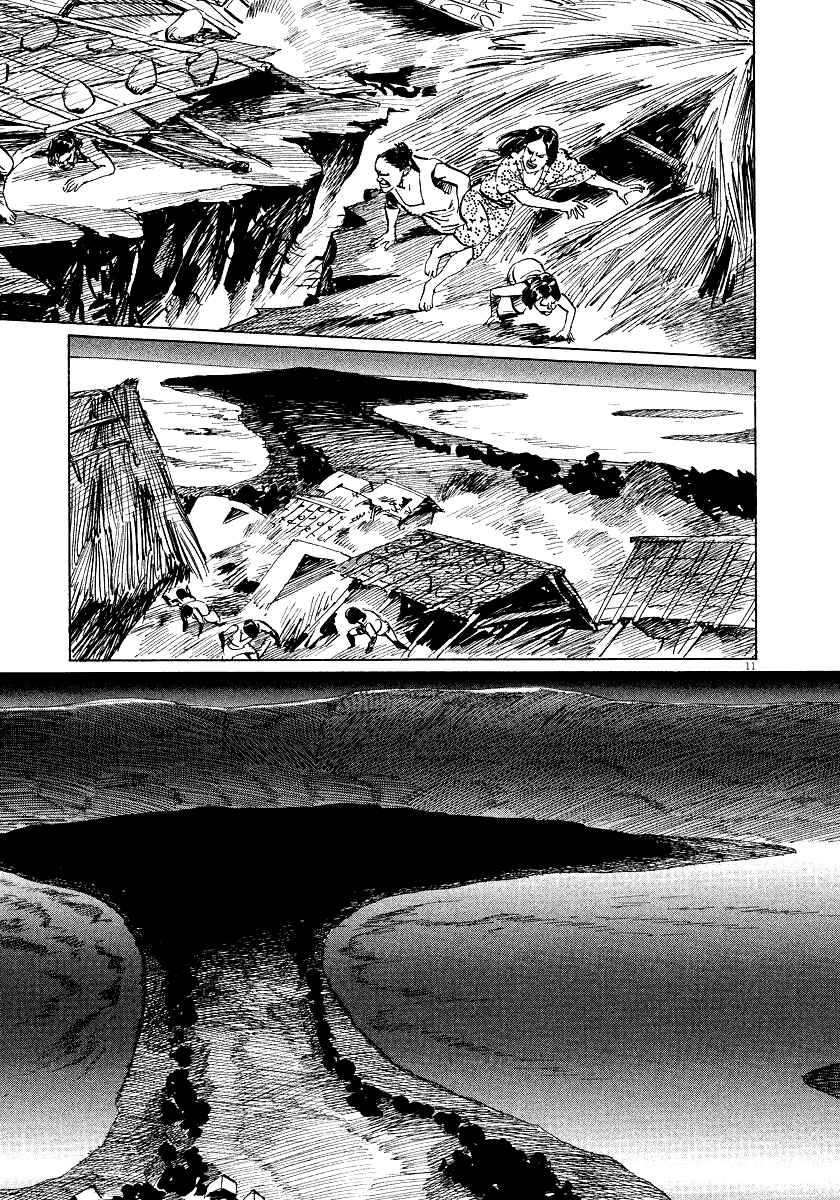 Page 11 Chapter 25 The Case Records of Professor Munakata