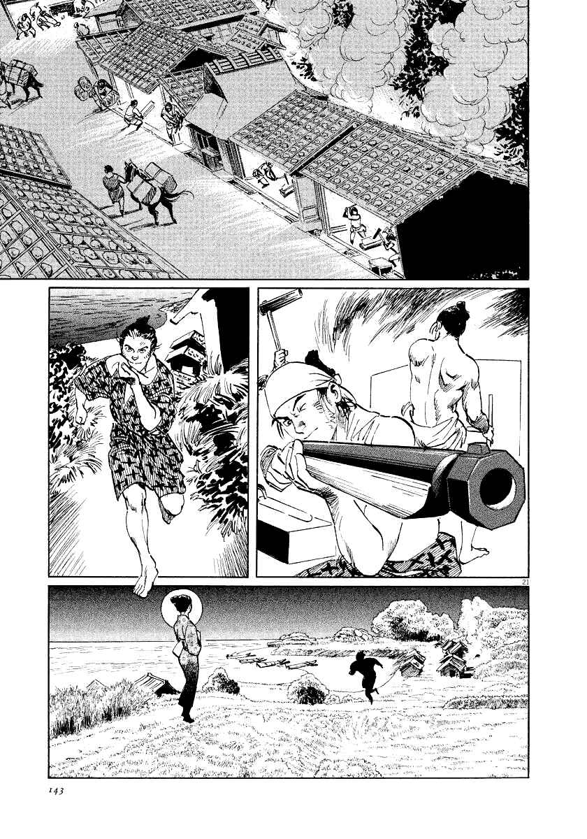 Page 21 Chapter 25 The Case Records of Professor Munakata