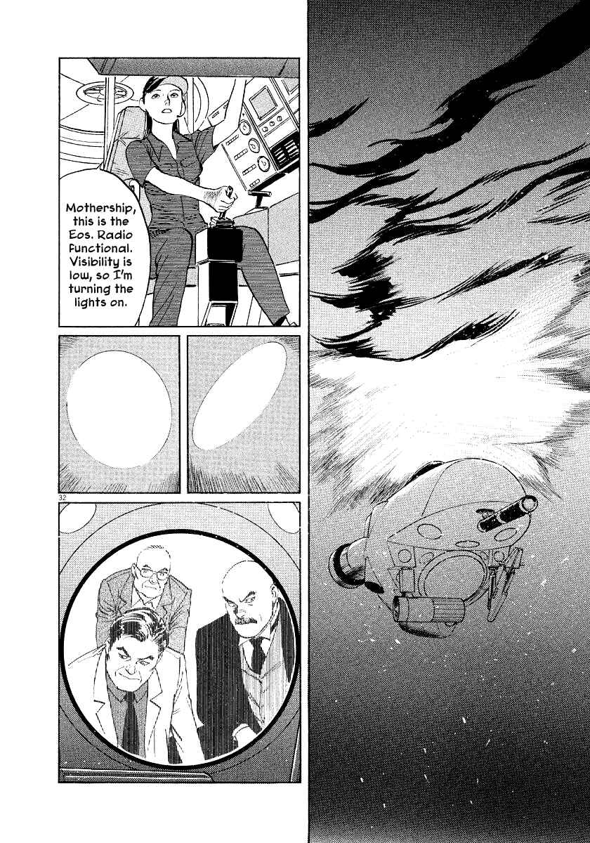 Page 32 Chapter 25 The Case Records of Professor Munakata