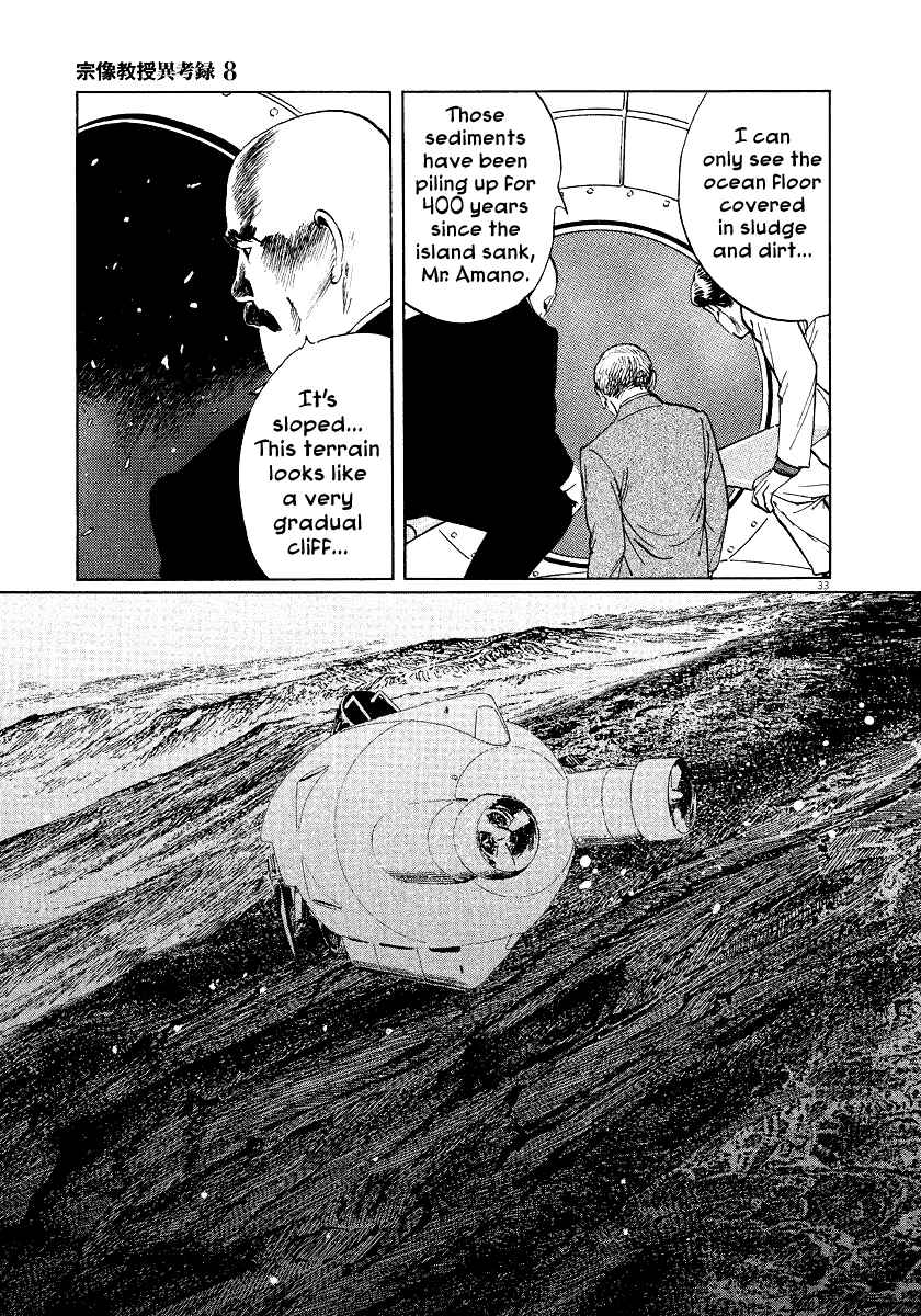 Page 33 Chapter 25 The Case Records of Professor Munakata