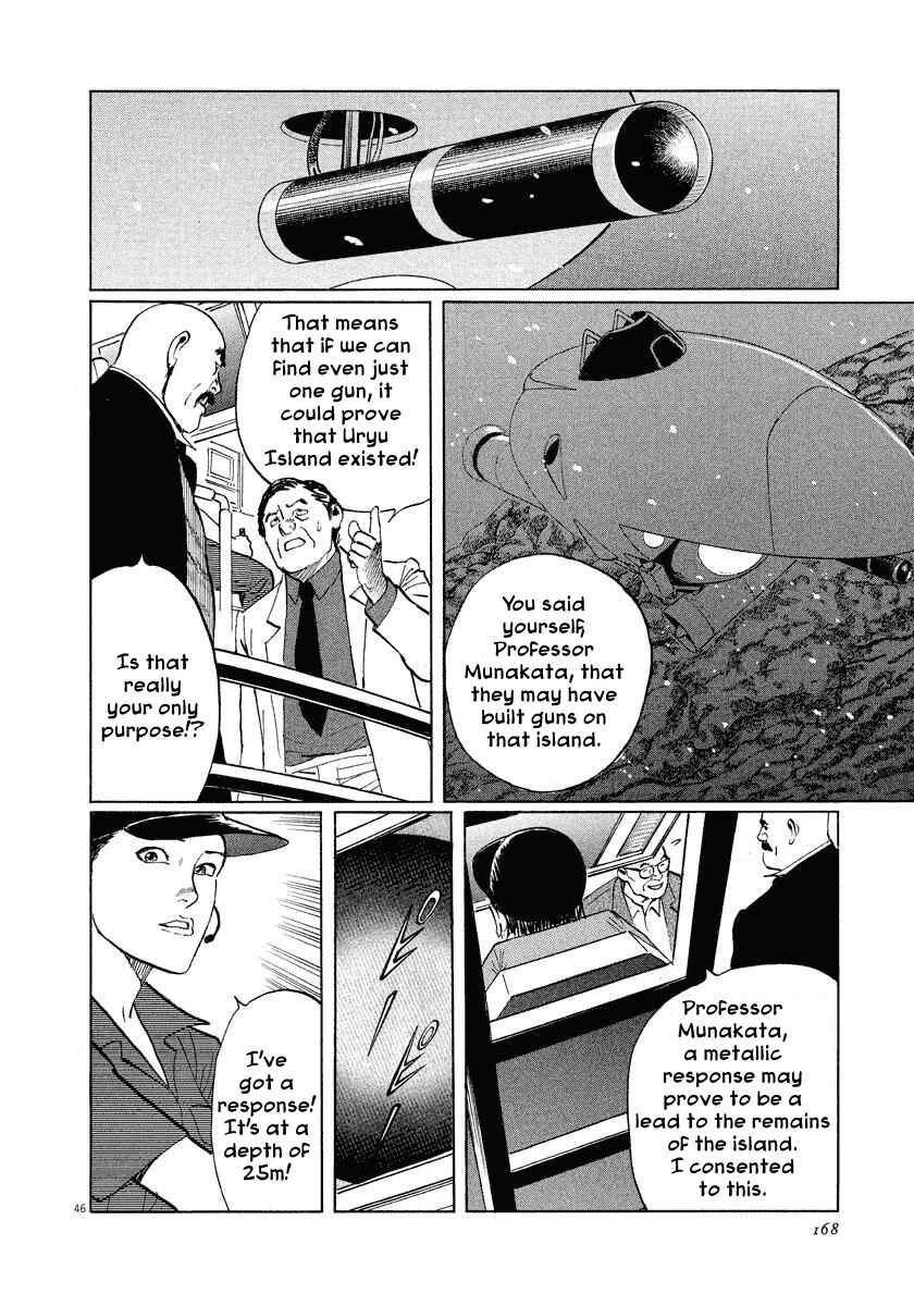 Page 45 Chapter 25 The Case Records of Professor Munakata
