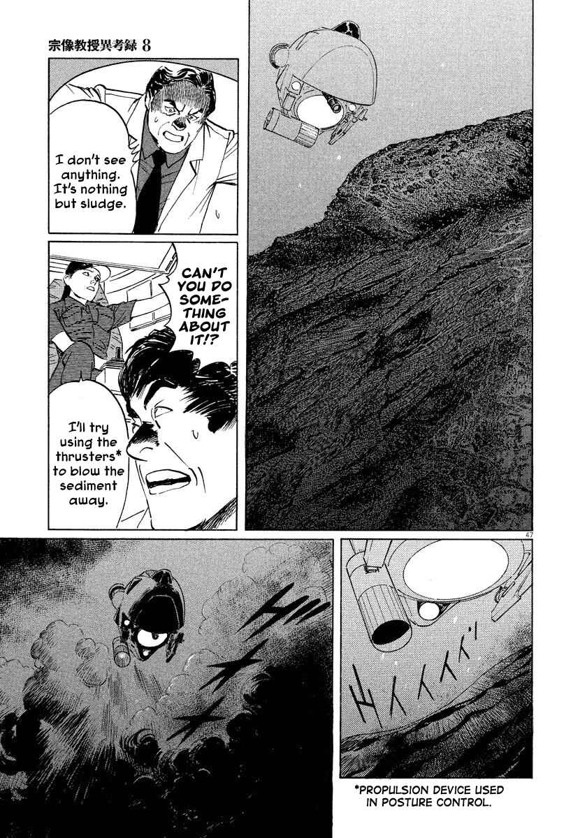 Page 46 Chapter 25 The Case Records of Professor Munakata