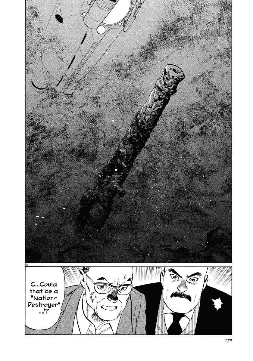 Page 47 Chapter 25 The Case Records of Professor Munakata
