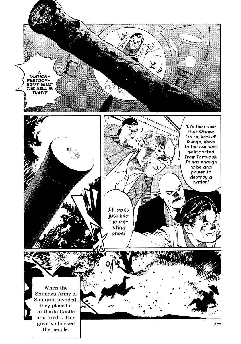 Page 49 Chapter 25 The Case Records of Professor Munakata