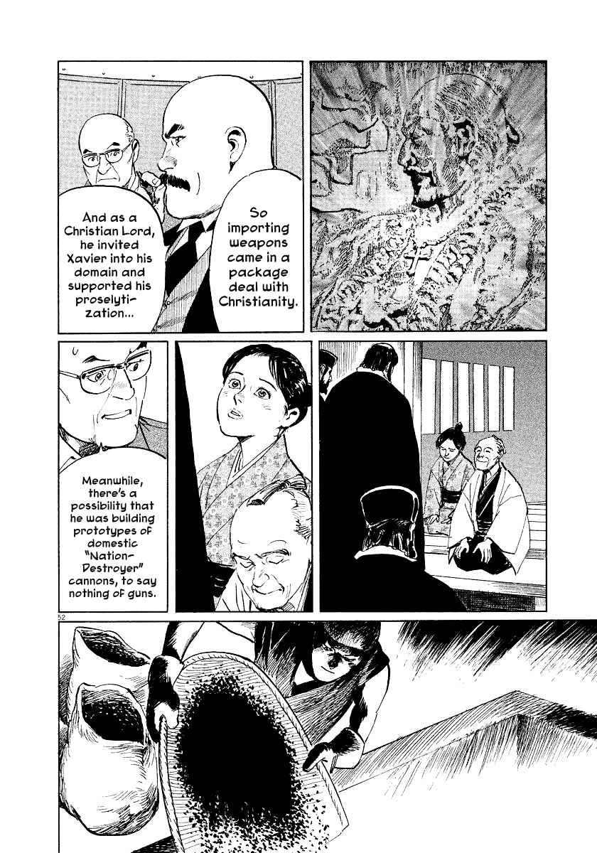 Page 51 Chapter 25 The Case Records of Professor Munakata