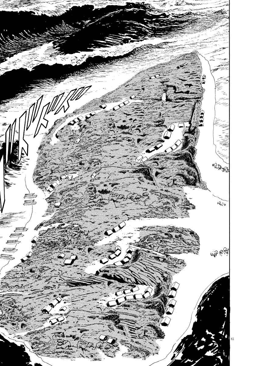 Page 60 Chapter 25 The Case Records of Professor Munakata