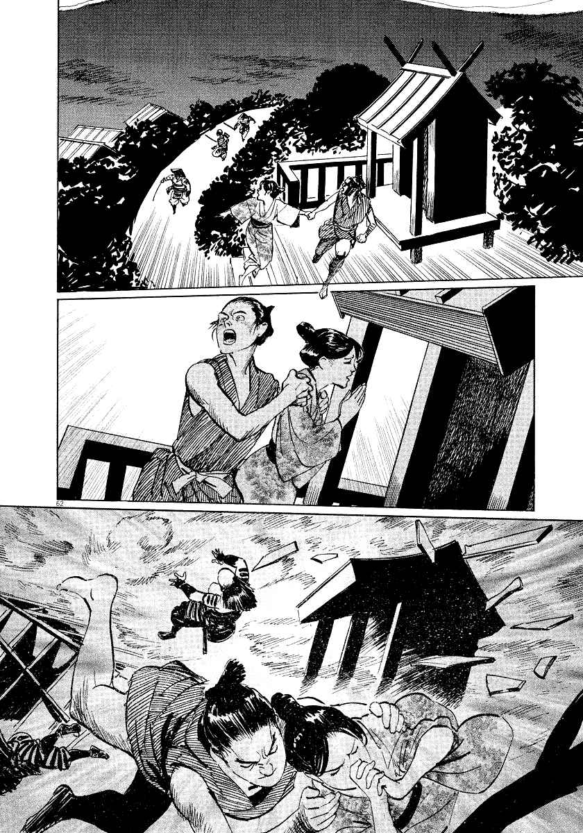 Page 61 Chapter 25 The Case Records of Professor Munakata