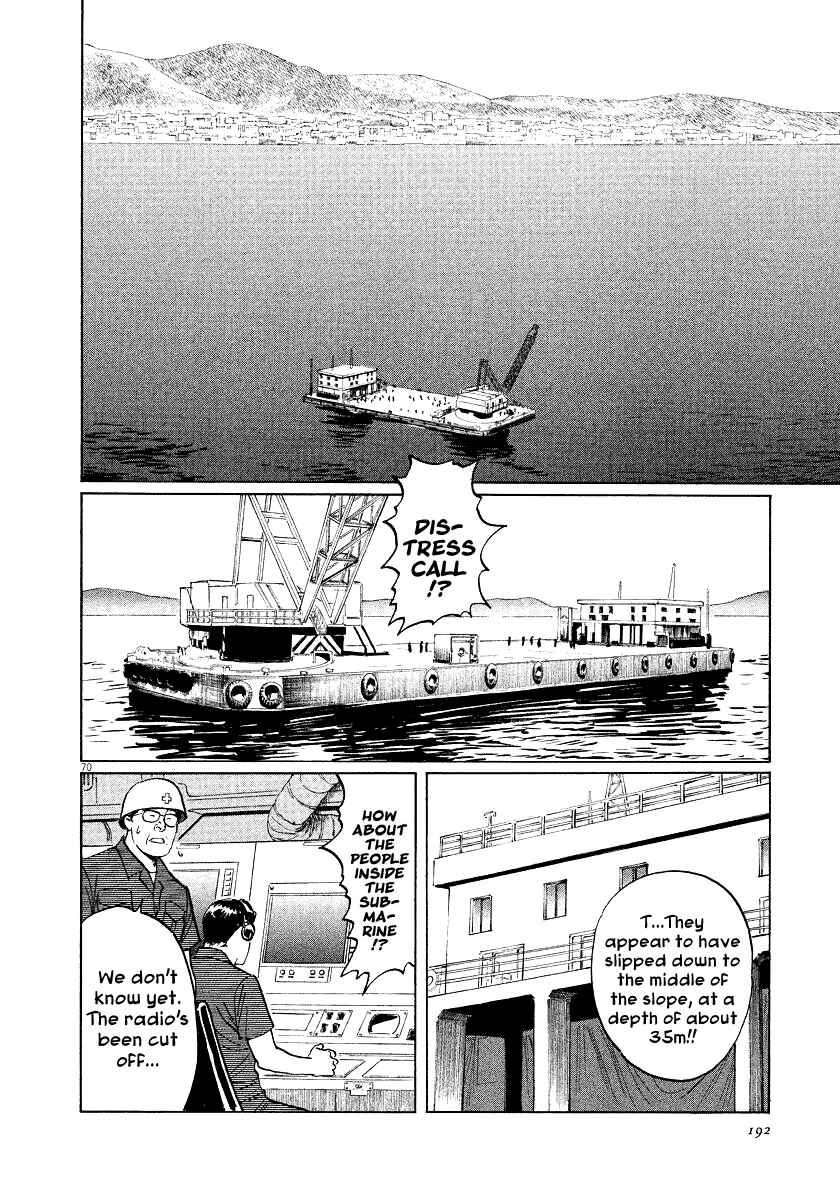 Page 69 Chapter 25 The Case Records of Professor Munakata