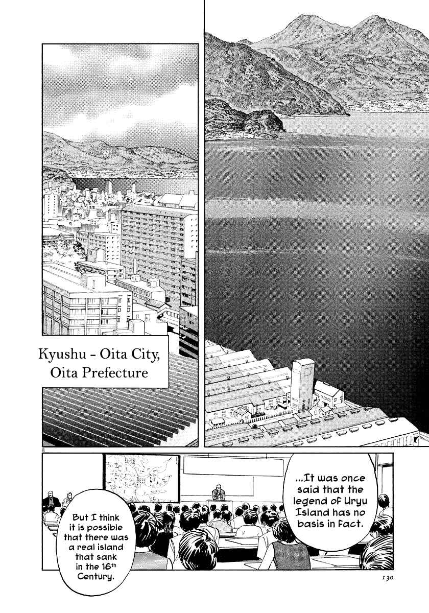 Page 8 Chapter 25 The Case Records of Professor Munakata