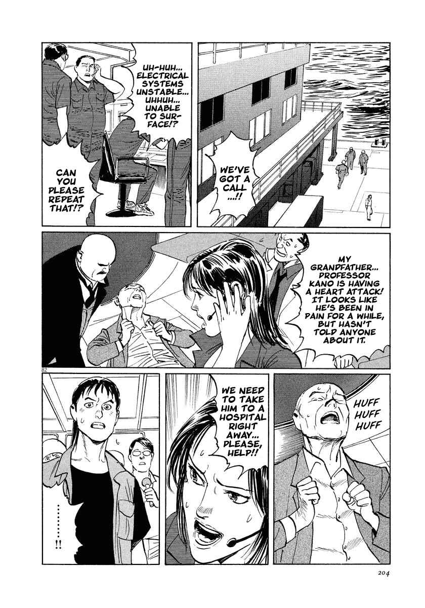 Page 81 Chapter 25 The Case Records of Professor Munakata