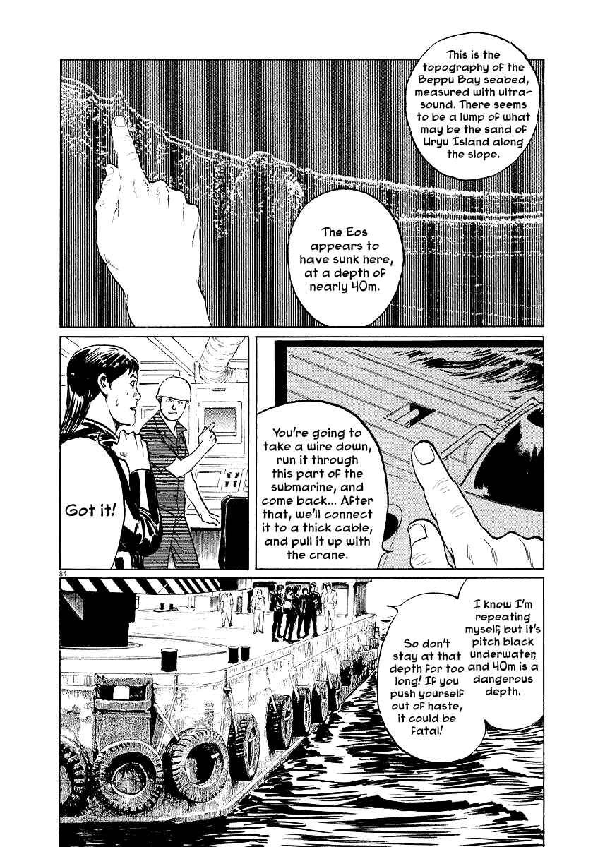 Page 83 Chapter 25 The Case Records of Professor Munakata