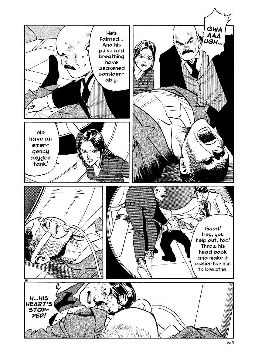 Page 85 Chapter 25 The Case Records of Professor Munakata