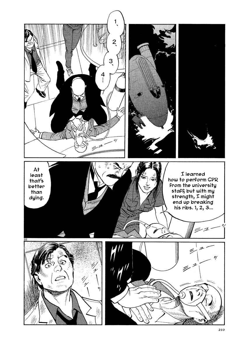 Page 87 Chapter 25 The Case Records of Professor Munakata