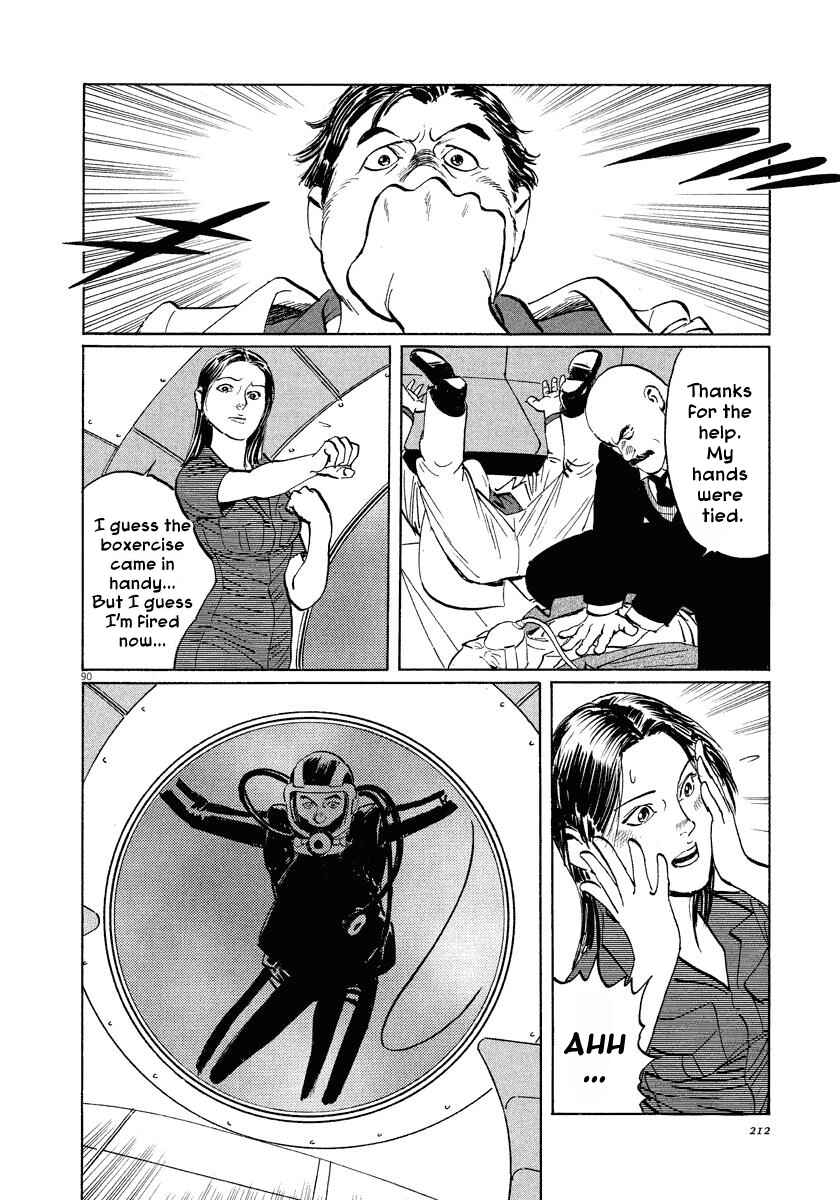 Page 89 Chapter 25 The Case Records of Professor Munakata