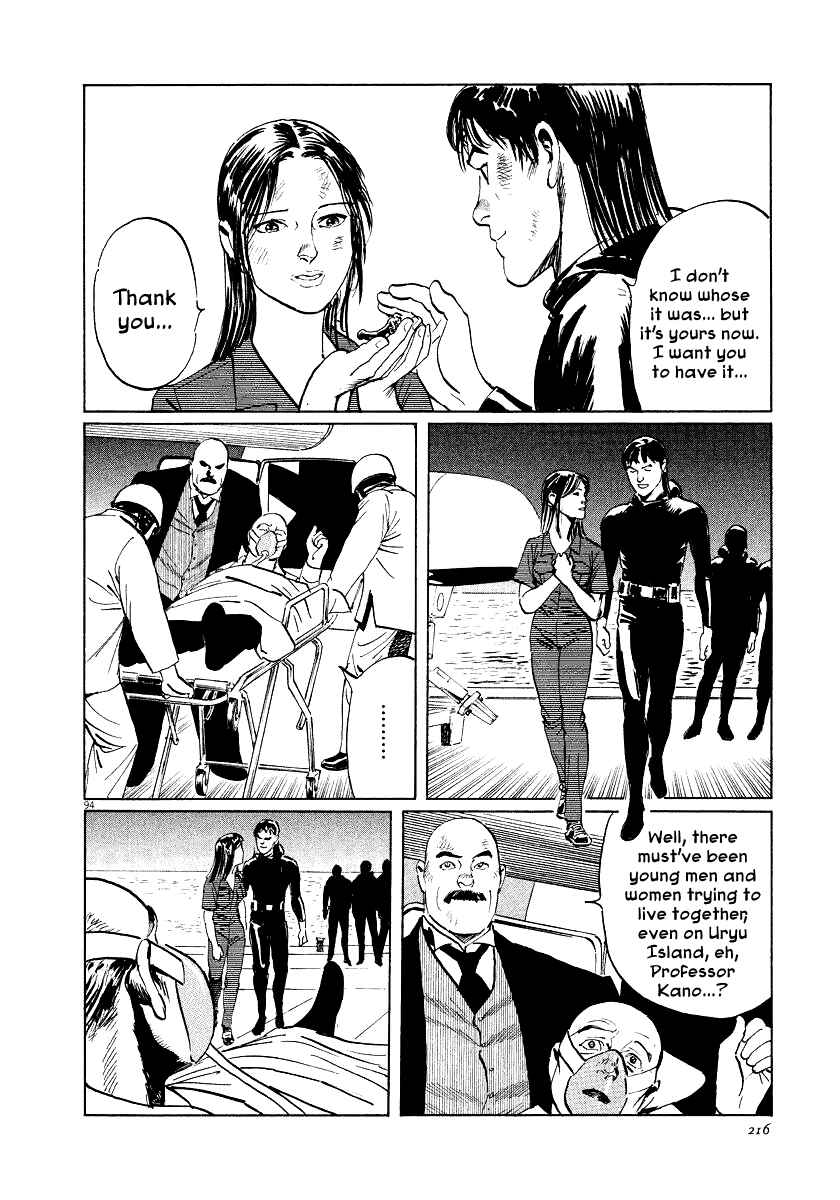 Page 93 Chapter 25 The Case Records of Professor Munakata