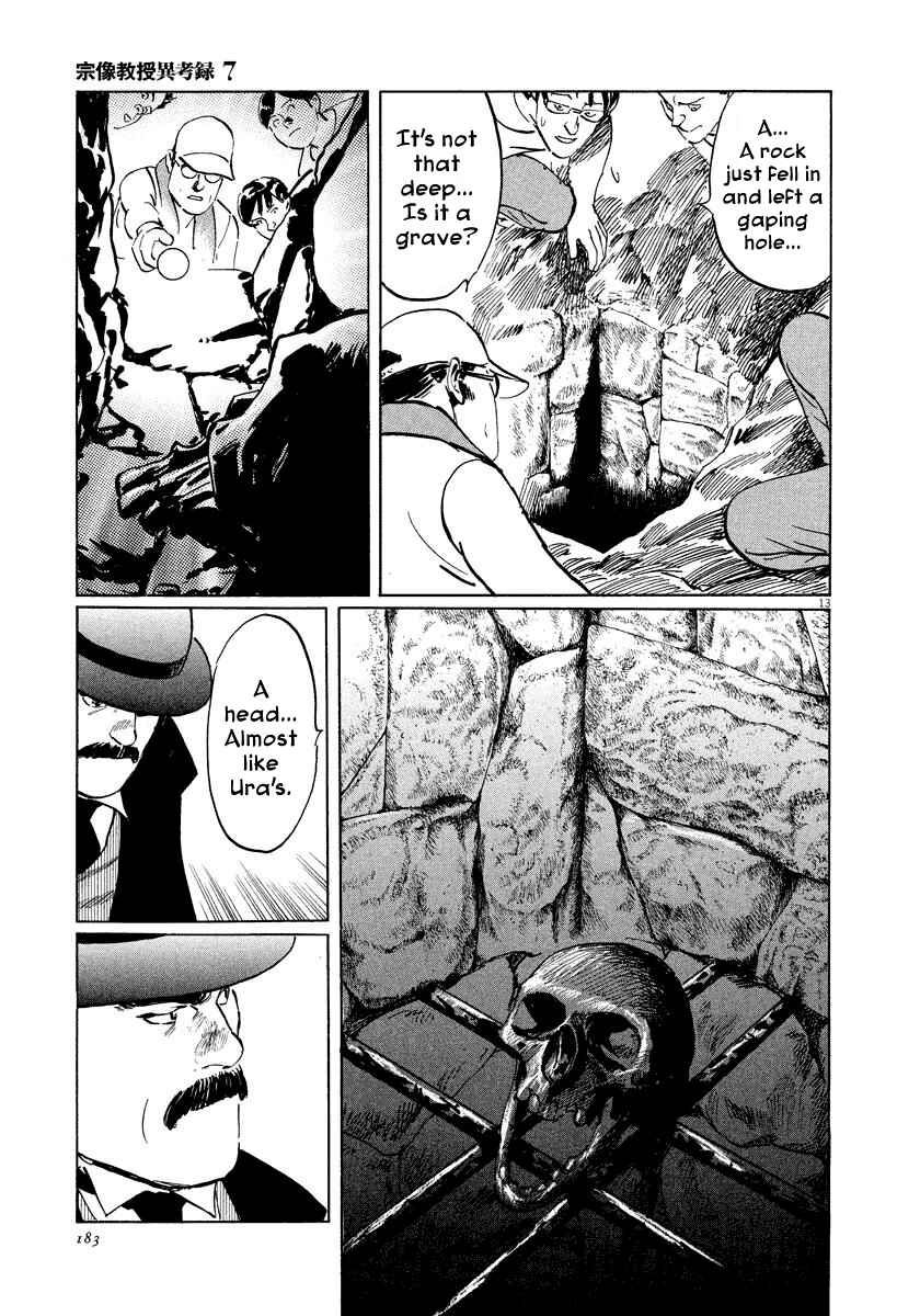 Page 13 Chapter 22 The Case Records of Professor Munakata