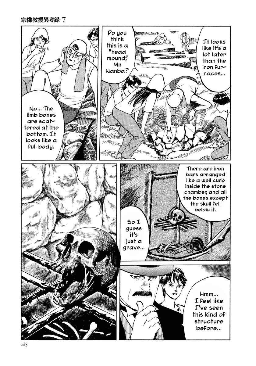 Page 15 Chapter 22 The Case Records of Professor Munakata