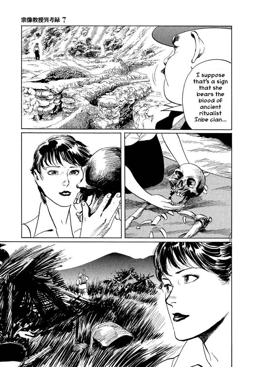 Page 39 Chapter 22 The Case Records of Professor Munakata