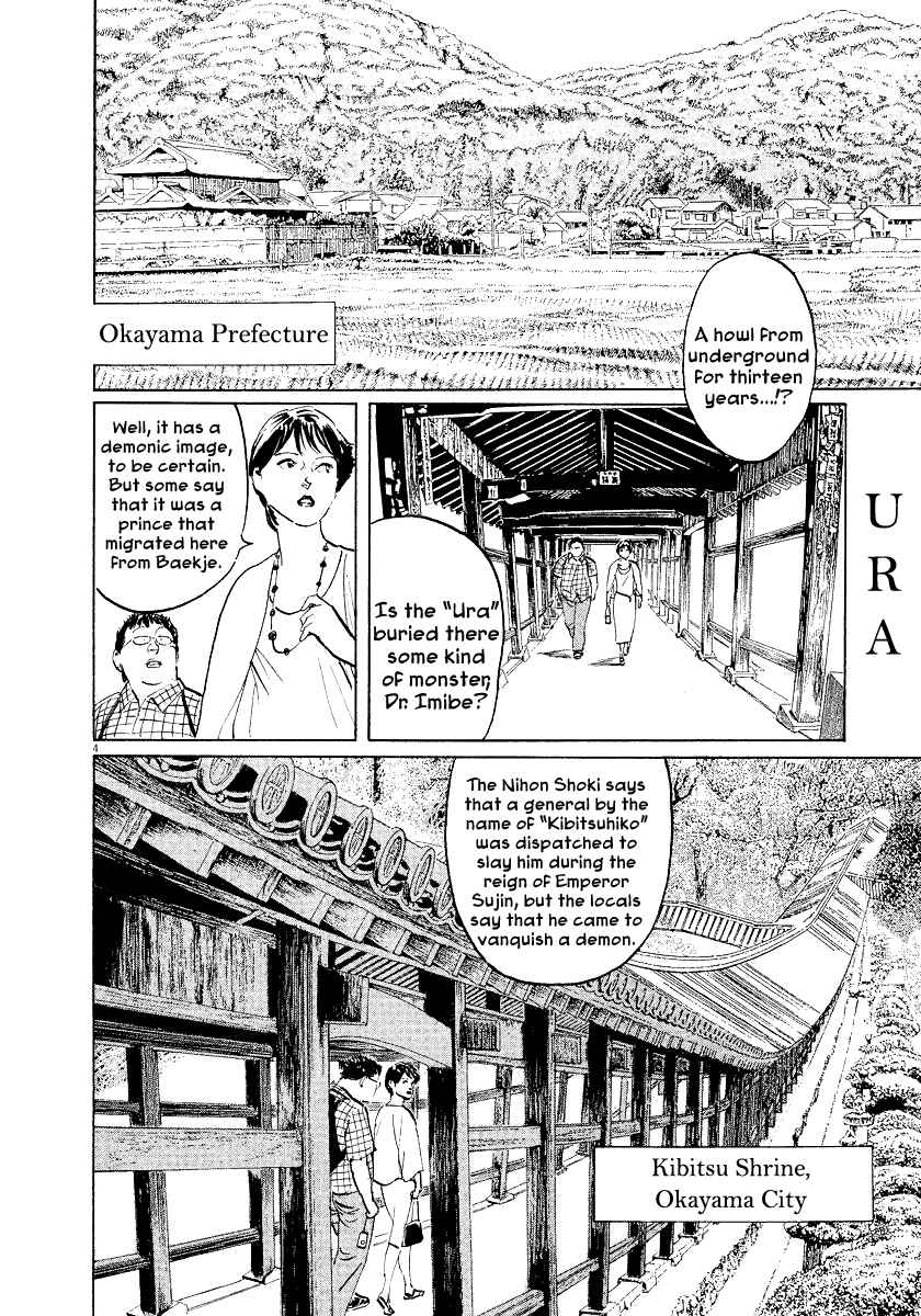 Page 4 Chapter 22 The Case Records of Professor Munakata