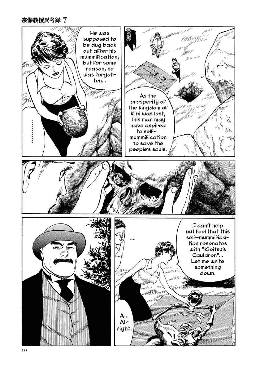 Page 41 Chapter 22 The Case Records of Professor Munakata