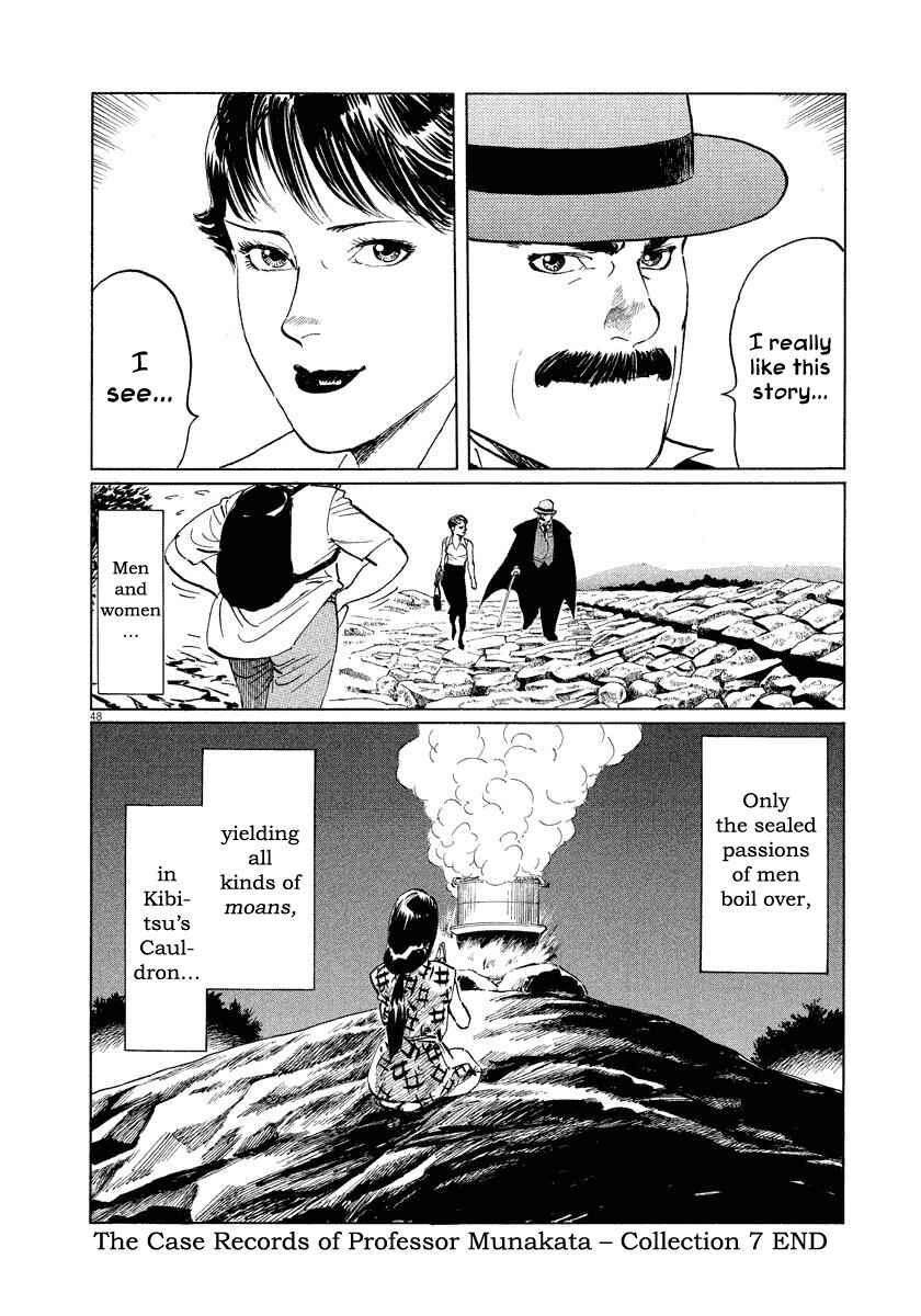 Page 48 Chapter 22 The Case Records of Professor Munakata