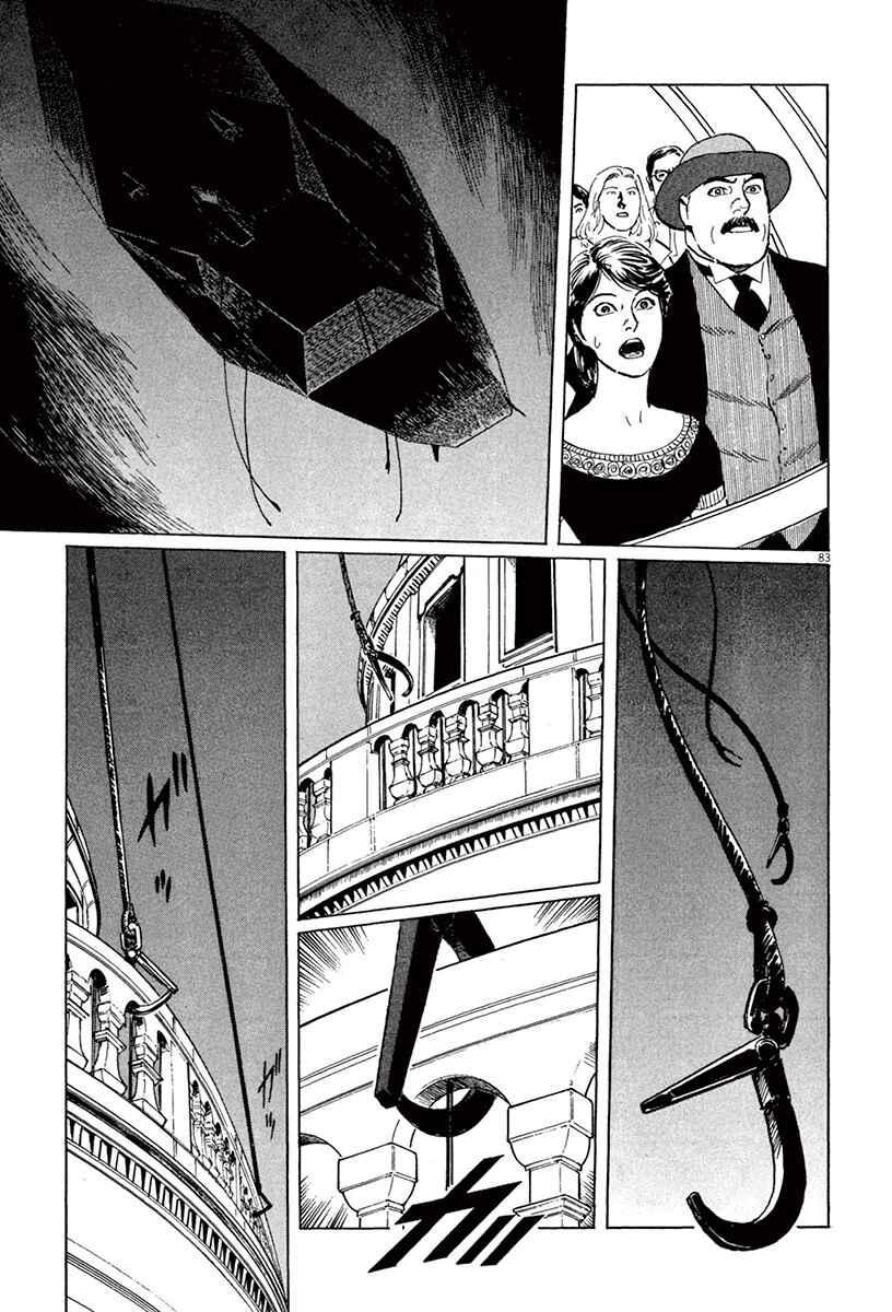 Page 11 Chapter 44.2 The Case Records of Professor Munakata