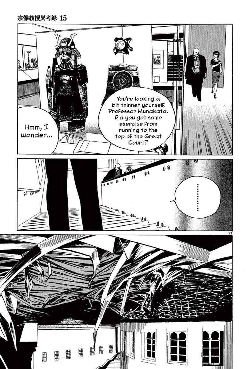 Page 21 Chapter 44.2 The Case Records of Professor Munakata
