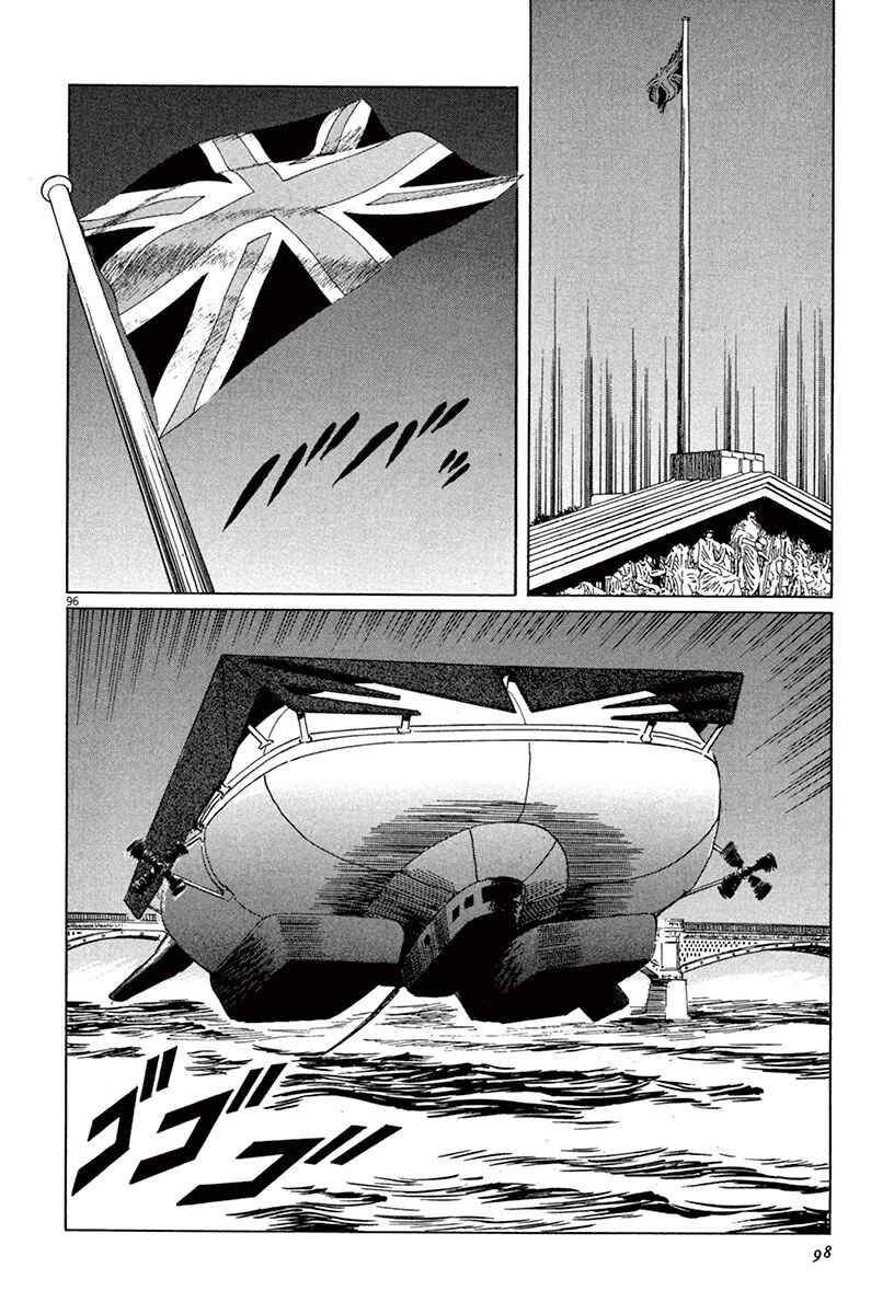 Page 24 Chapter 44.2 The Case Records of Professor Munakata