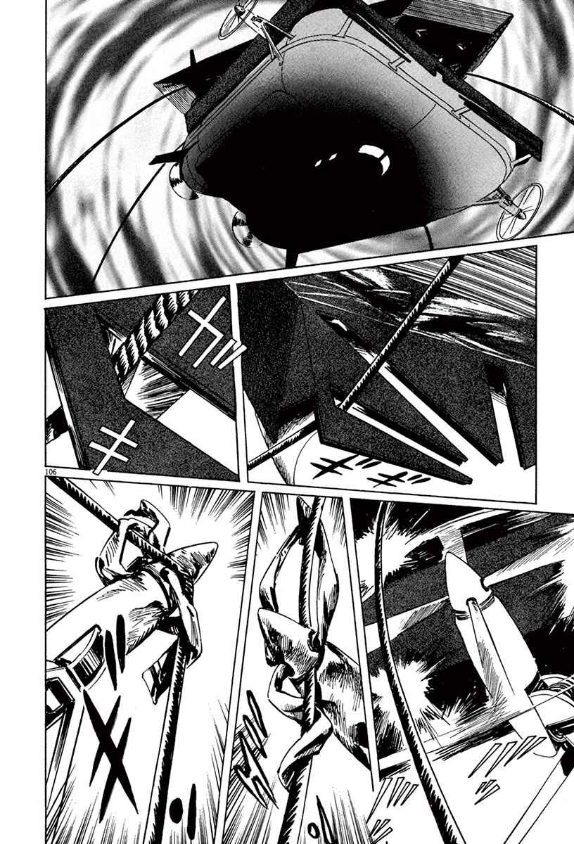 Page 34 Chapter 44.2 The Case Records of Professor Munakata