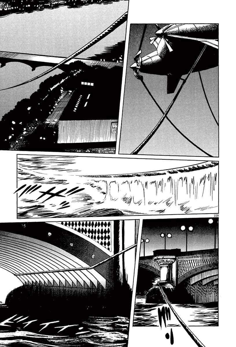 Page 37 Chapter 44.2 The Case Records of Professor Munakata