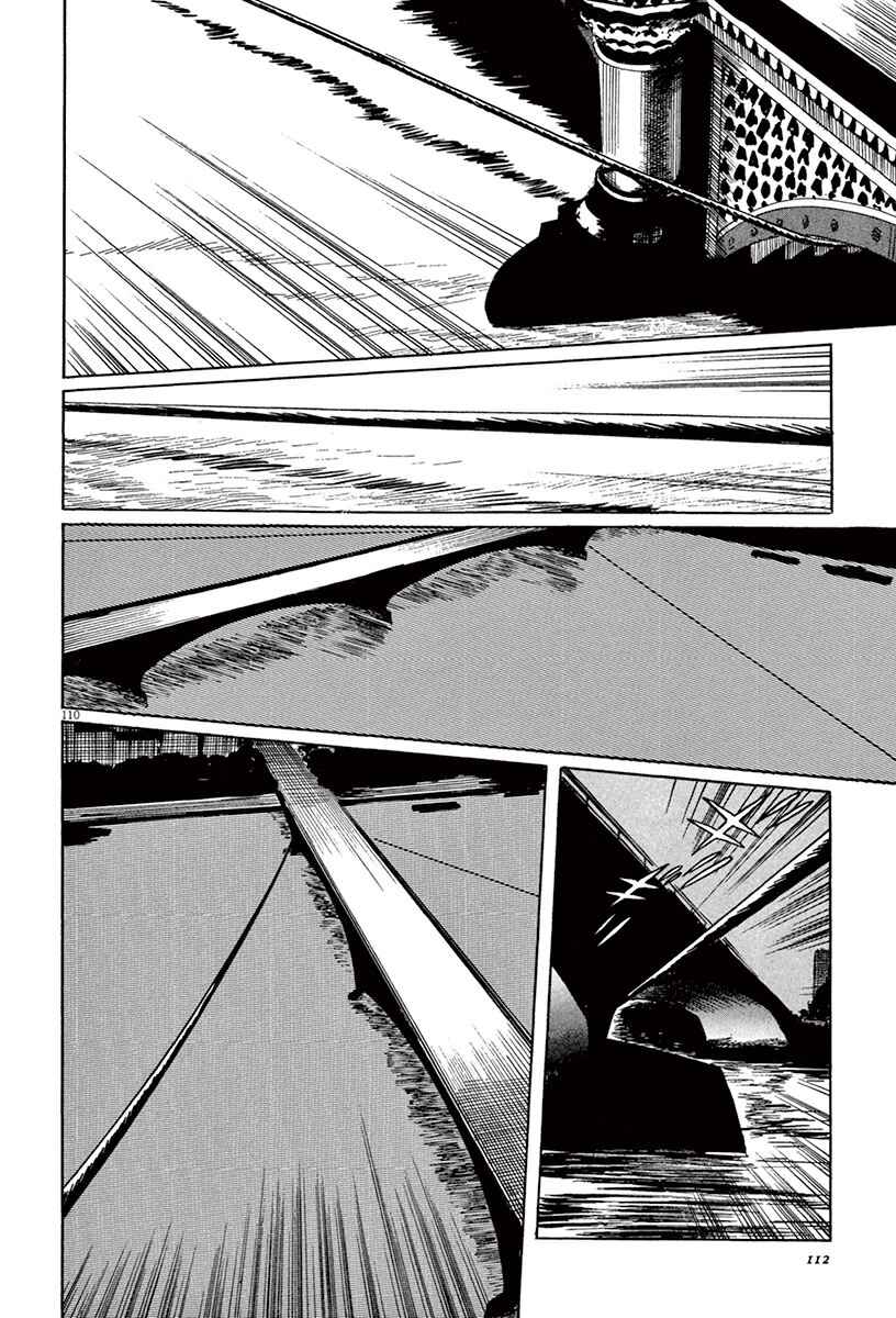 Page 38 Chapter 44.2 The Case Records of Professor Munakata