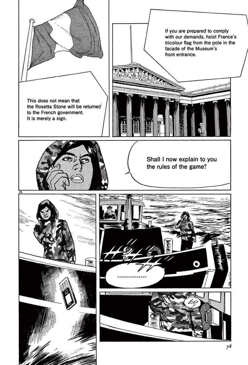 Page 4 Chapter 44.2 The Case Records of Professor Munakata