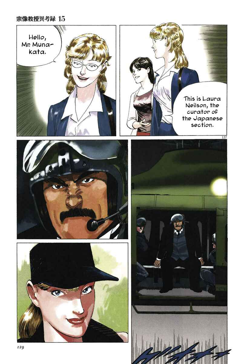 Page 55 Chapter 44.2 The Case Records of Professor Munakata