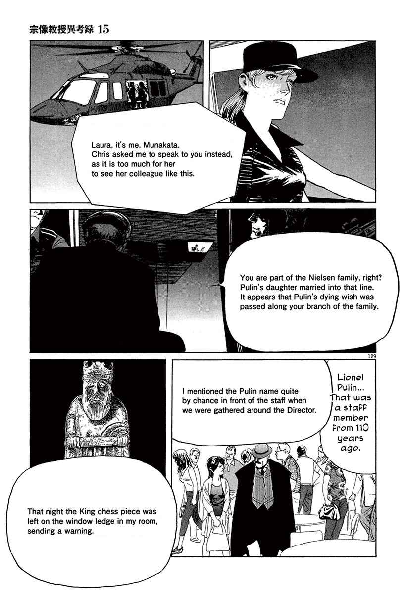 Page 57 Chapter 44.2 The Case Records of Professor Munakata